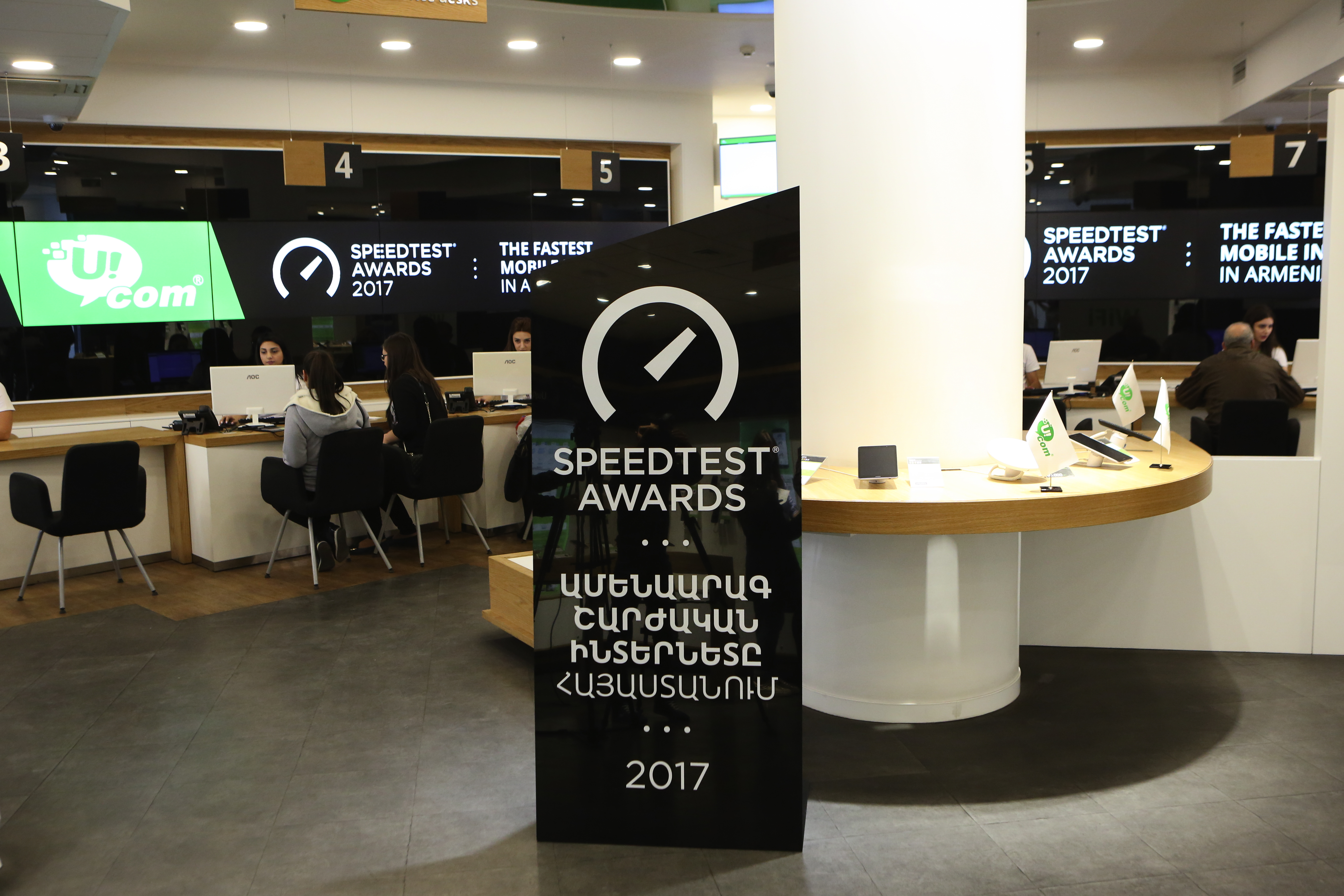 Фаст мобайл. Ucom 2017. Ucom 5g. Speedtest Awards. Ucom Armenia heraxosner.